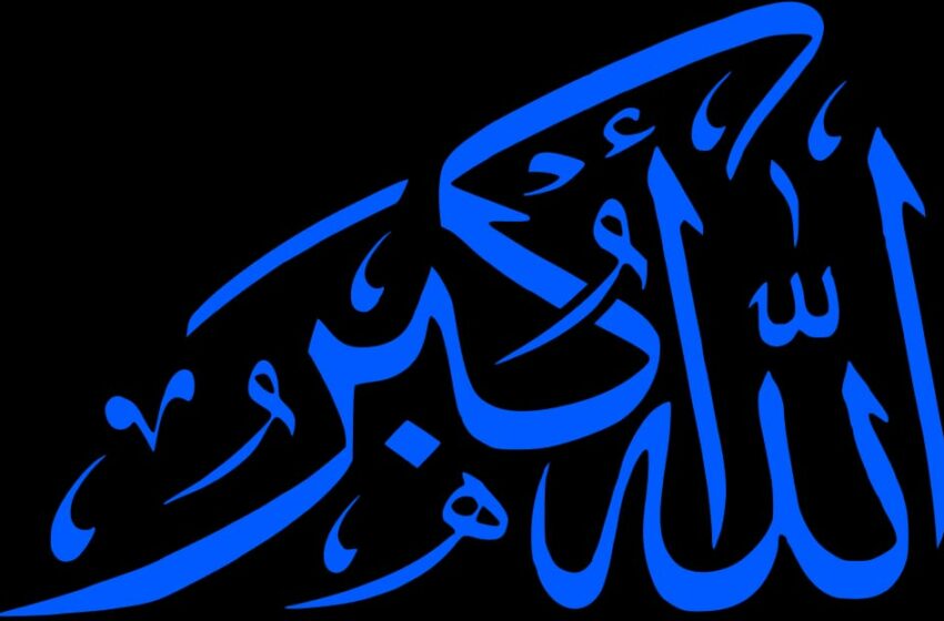  Perbuatan Takbir Lebih Penting dari pada Ucapan Takbir