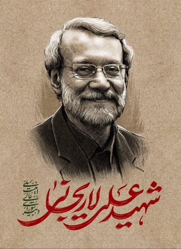  Menantu Murtadha Muthahhari, Ali Larijani, Menyusul Imam Ali Khamenei